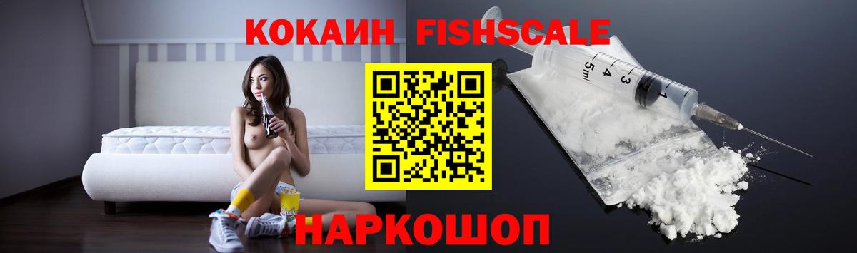 Коломна  Cocaine Эквадор  наркошоп  Cocaine  КОКАИН Боливия  Вход с VPN 
