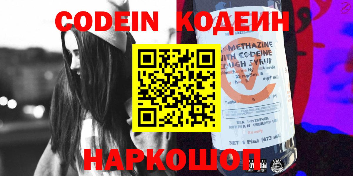 ГАШИШ Коломна