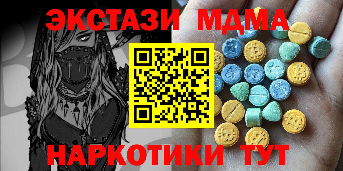 Ecstasy  Вход с VPN  ЭКСТАЗИ бентли  Коломна  Ecstasy бентли 