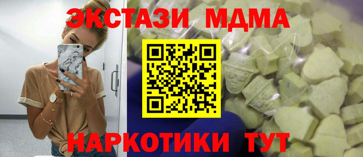 Экстази DUBAI Коломна