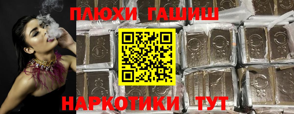 Коломна  Гашиш убойный  Вход с VPN 