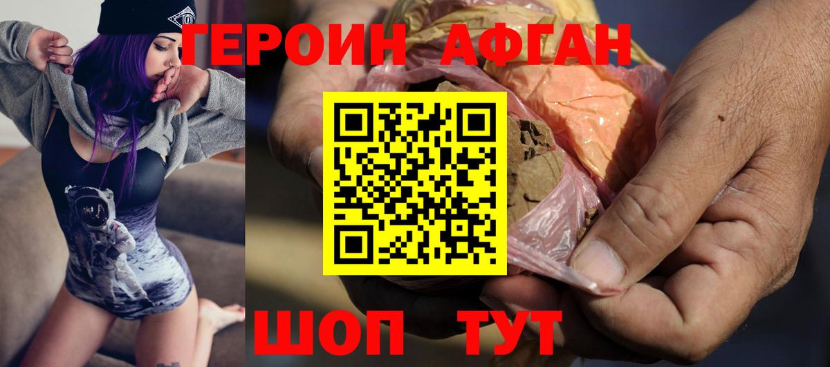 ГЕРОИН гречка  Вход с VPN  ГЕРОИН  Коломна 