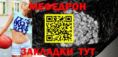 mdma Кумертау
