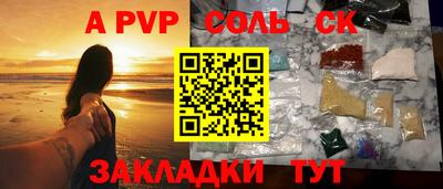 сатива Кулебаки
