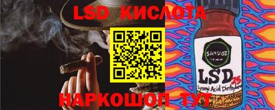 наркотики Лесосибирск