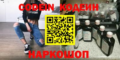 наркотики Лесосибирск