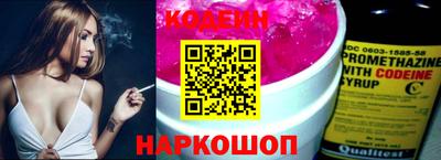 наркотики Лесосибирск