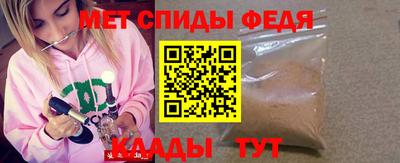 сатива Кулебаки