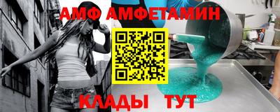 mdma Кумертау