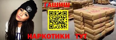 наркотики Лесосибирск