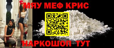 mdma Кумертау