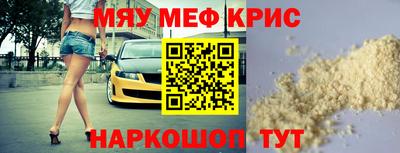 мдма Кунгур