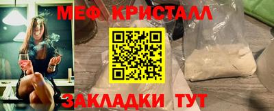 mdma Кумертау