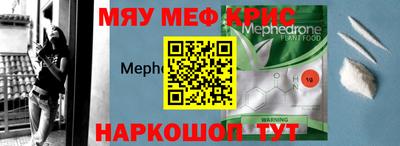мдма Кунгур
