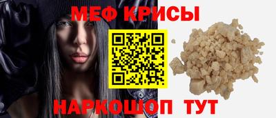 мдма Кунгур