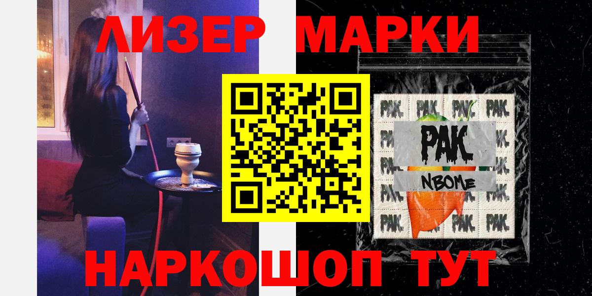 ЛСД экстази кислота Коломна