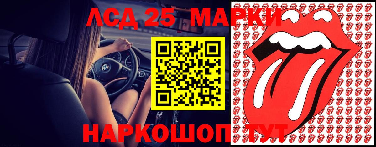 Лсд 25 экстази кислота  Вход с VPN  Коломна  ЛСД экстази ecstasy 