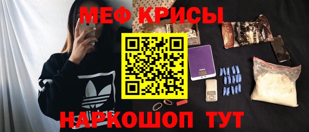 АМФ кристаллы  Вход с VPN  Мефедрон   Каннабис  Коломна  КОКАИН 