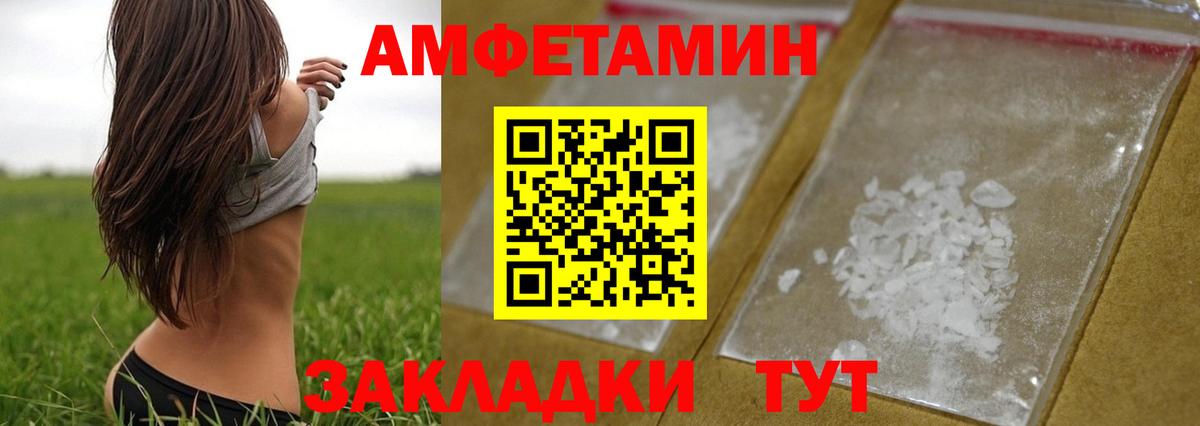 Первитин кристалл Коломна
