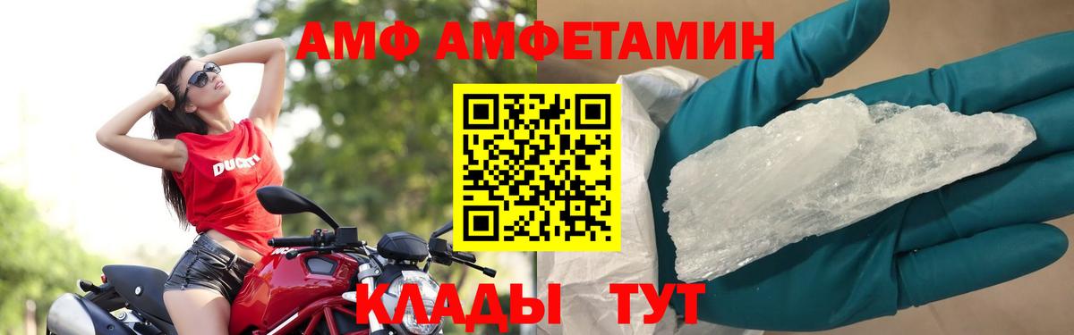 Коломна  Метамфетамин кристалл  Вход с VPN 