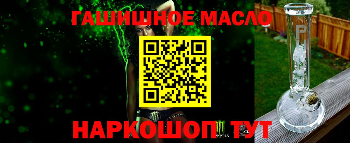 Дистиллят ТГК концентрат  Вход с VPN  Коломна 