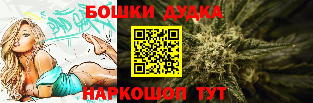 Бошки Шишки тримм  МАРИХУАНА LSD WEED  Каннабис AK-47  Вход с VPN  Коломна  Марихуана ГИДРОПОН 
